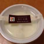 最高に美味しい杏仁豆腐だよ