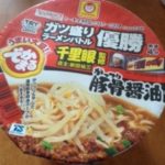 ガツ盛りラーメンバトル優勝のラーメン食べた