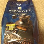 美味しかったコーヒー
