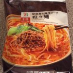 冷凍担々麺激ウマ