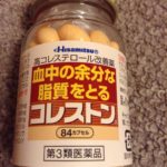 血糖値の上昇を抑える